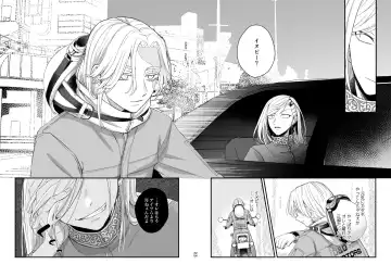 Uzu Fhentai - Page 24