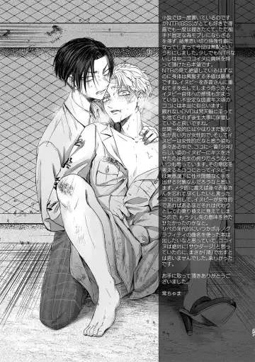 Uzu Fhentai - Page 26