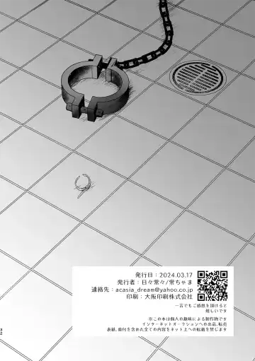 Uzu Fhentai - Page 31