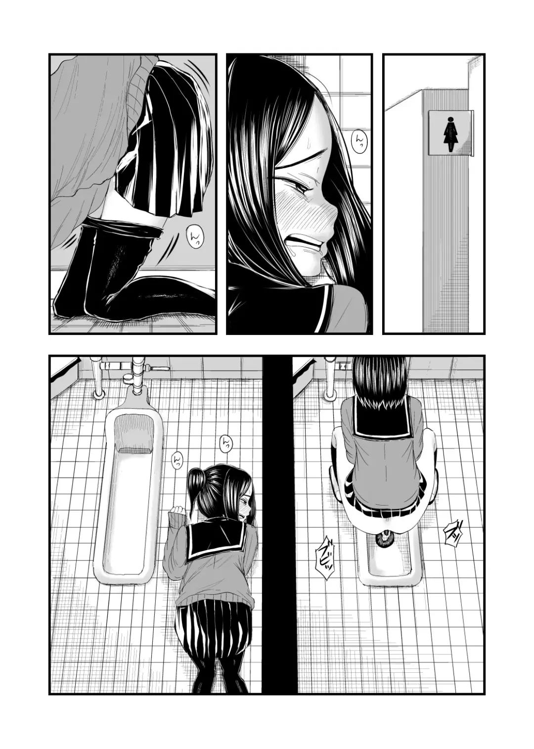 [Yudoufu] Haisetsubutsu ni Koufun Suru JC Fhentai - Page 1