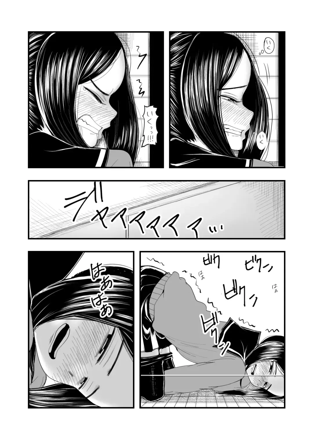 [Yudoufu] Haisetsubutsu ni Koufun Suru JC Fhentai - Page 2