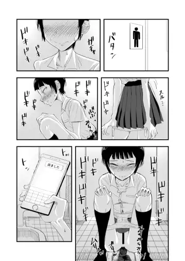 [Yudoufu] Haisetsubutsu ni Koufun Suru JC 2 Fhentai - Page 7