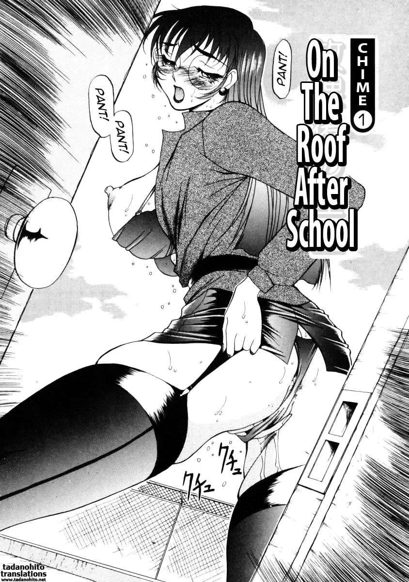 [Azuki Kurenai] Nan to Naku Ii Kanji 1 | Wonderful Feeling 1 Fhentai - Page 10