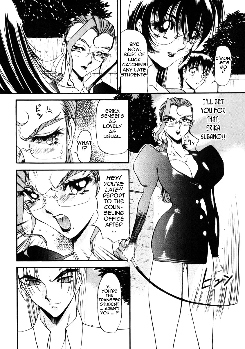 [Azuki Kurenai] Nan to Naku Ii Kanji 1 | Wonderful Feeling 1 Fhentai - Page 104