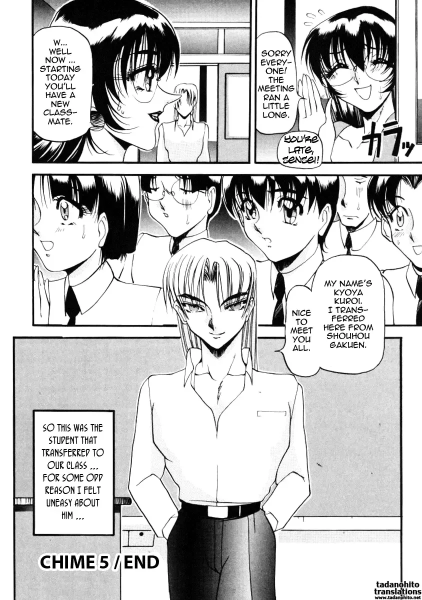 [Azuki Kurenai] Nan to Naku Ii Kanji 1 | Wonderful Feeling 1 Fhentai - Page 115