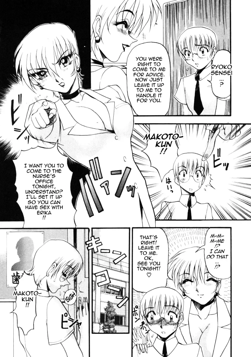 [Azuki Kurenai] Nan to Naku Ii Kanji 1 | Wonderful Feeling 1 Fhentai - Page 79