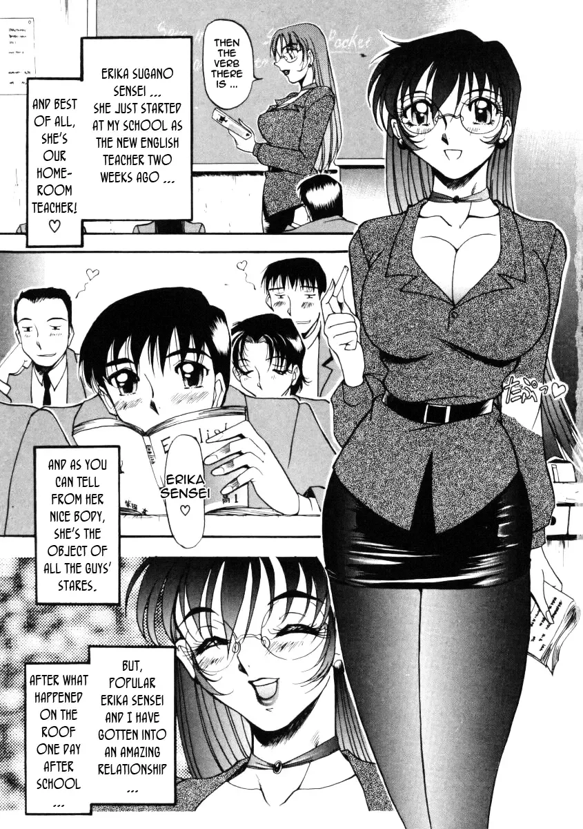 [Azuki Kurenai] Nan to Naku Ii Kanji 1 | Wonderful Feeling 1 Fhentai - Page 9
