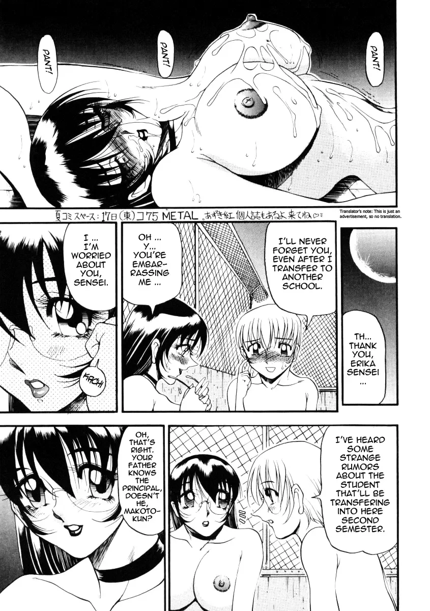 [Azuki Kurenai] Nan to Naku Ii Kanji 1 | Wonderful Feeling 1 Fhentai - Page 93