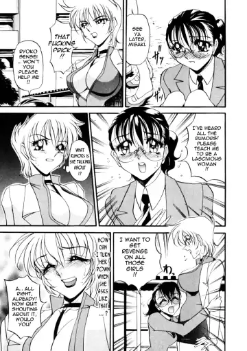 [Azuki Kurenai] Nan to Naku Ii Kanji 1 | Wonderful Feeling 1 Fhentai - Page 144