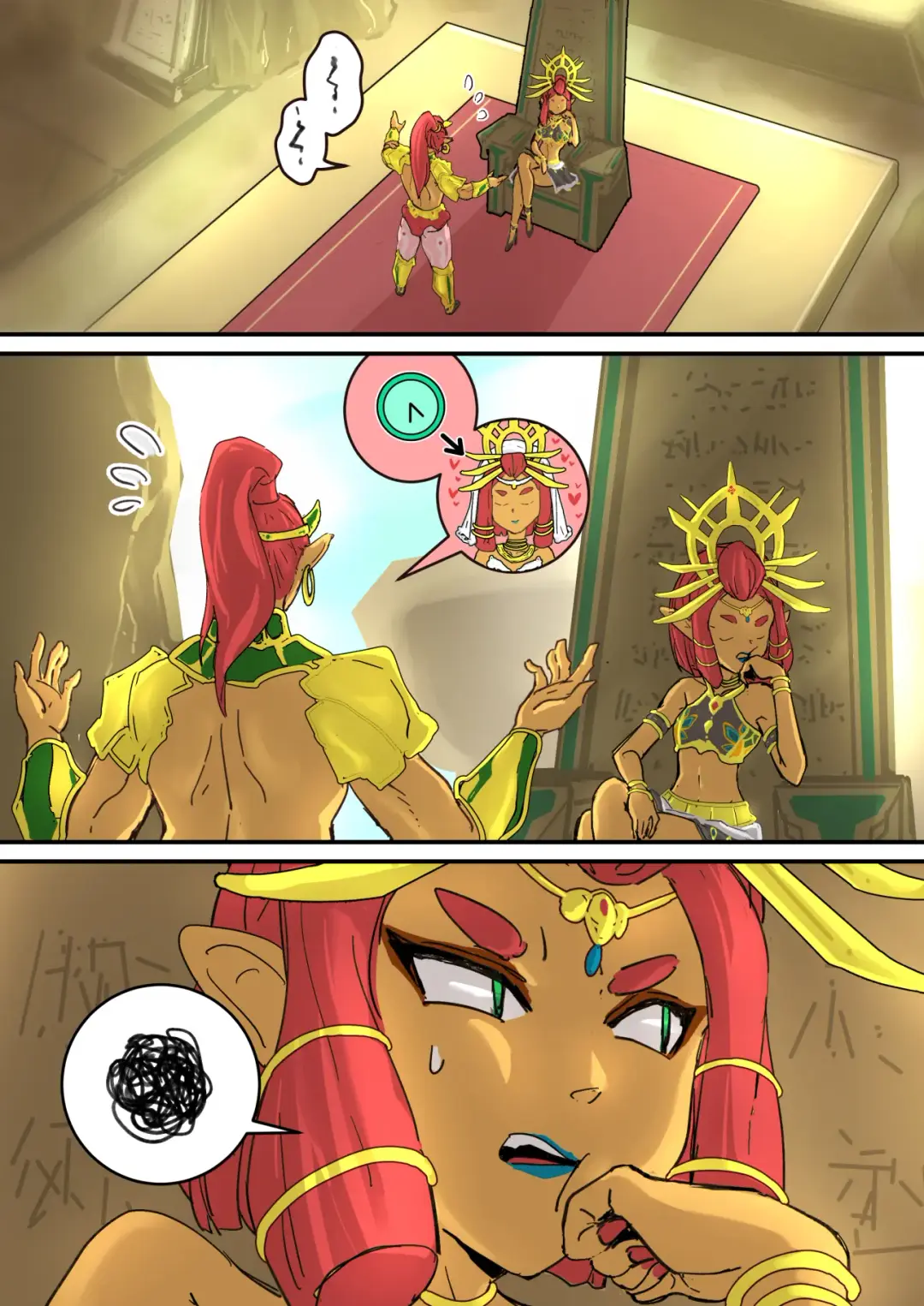 [Pz-x] Riju's Dungeon Date Fhentai - Page 1