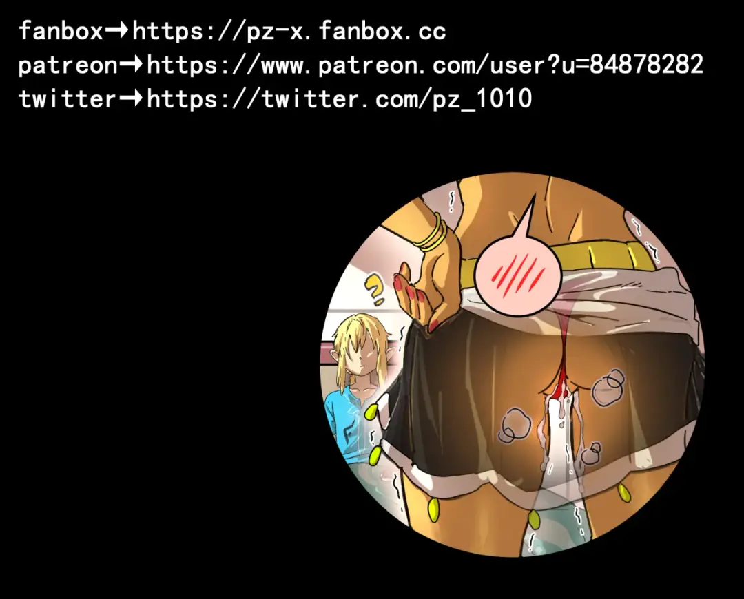 [Pz-x] Riju's Dungeon Date Fhentai - Page 21