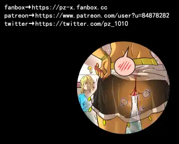 [Pz-x] Riju's Dungeon Date Fhentai - Page 21