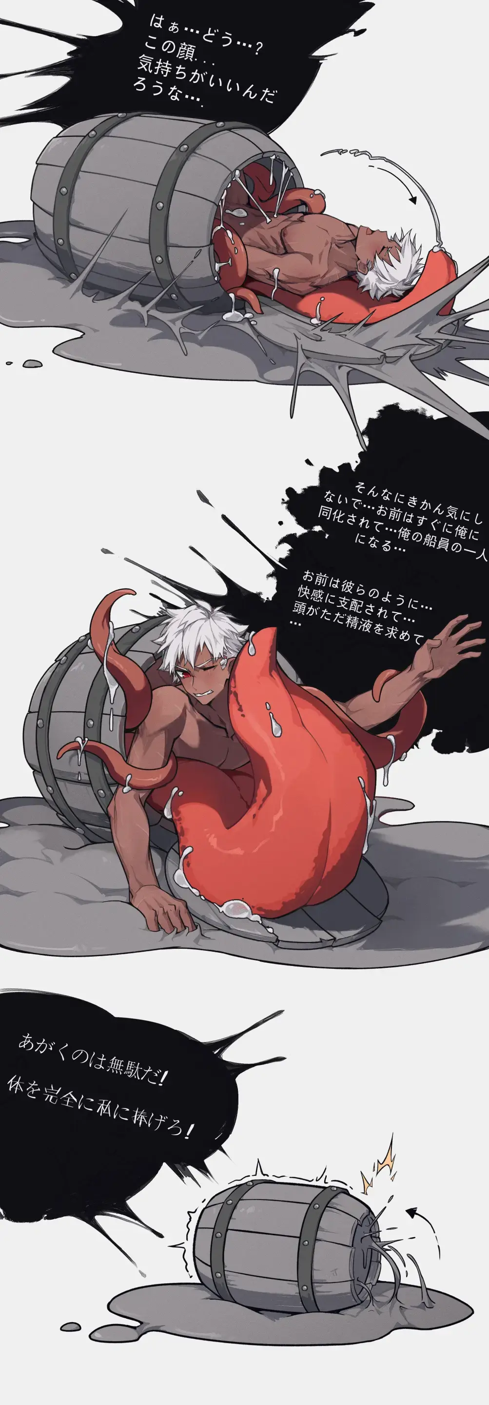 [Patientz] Club X Silver Rust Fhentai - Page 3