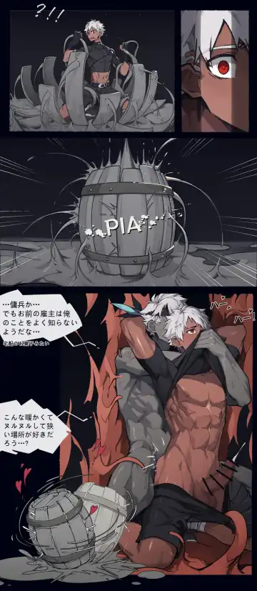 [Patientz] Club X Silver Rust Fhentai - Page 2