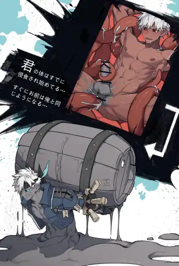 [Patientz] Club X Silver Rust Fhentai - Page 4