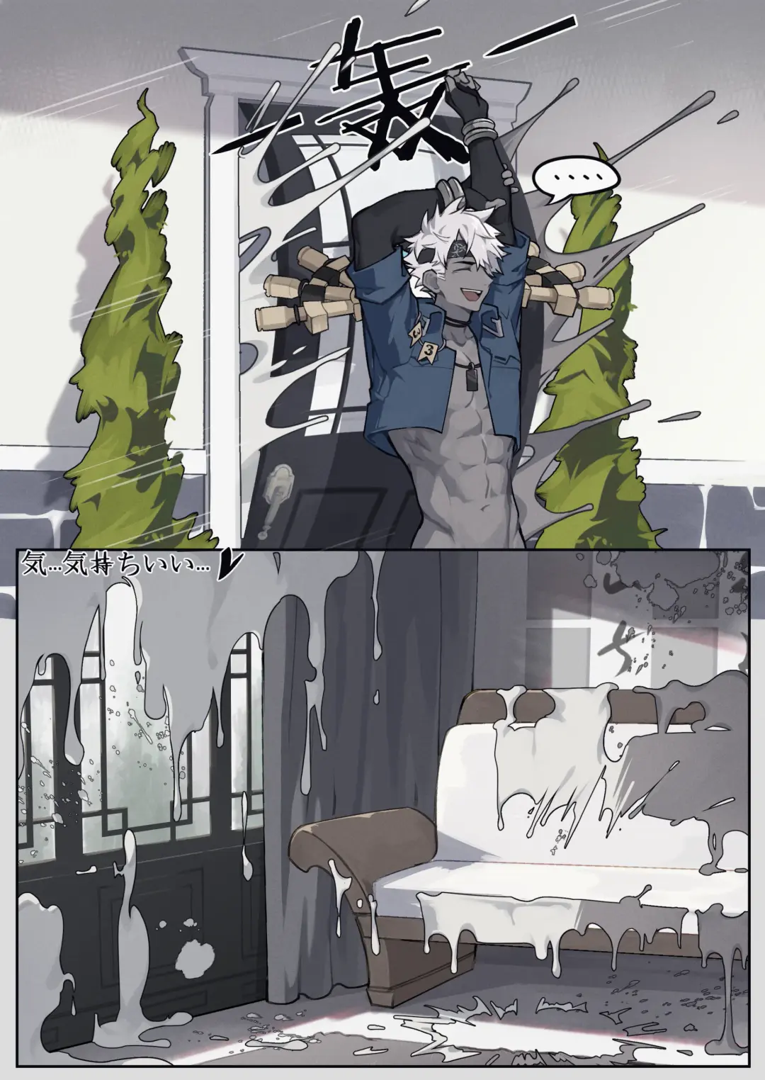 [Patientz] Beware of the Pirate's Treasure Chest！ Fhentai - Page 17