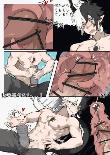 [Patientz] Beware of the Pirate's Treasure Chest！ Fhentai - Page 4