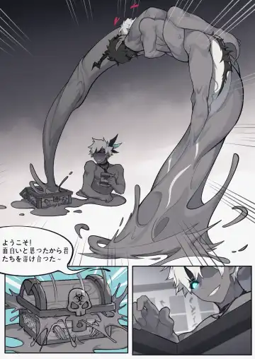 [Patientz] Beware of the Pirate's Treasure Chest！ Fhentai - Page 11