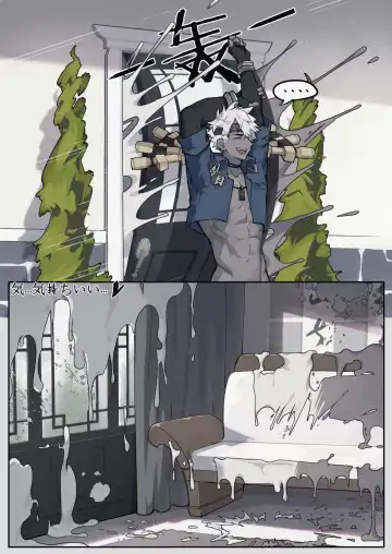 [Patientz] Beware of the Pirate's Treasure Chest！ Fhentai - Page 17