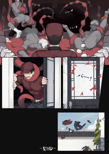 [Patientz] Beware of the Pirate's Treasure Chest！ Fhentai - Page 19