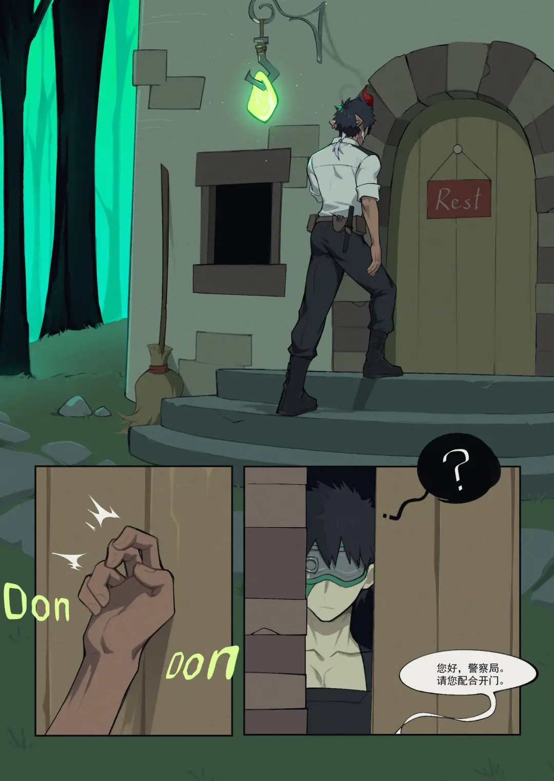 [Patientz] How I Met Your Chef Fhentai - Page 3