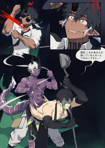 [Patientz] How I Met Your Chef Fhentai - Page 6