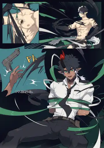 [Patientz] How I Met Your Chef Fhentai - Page 9