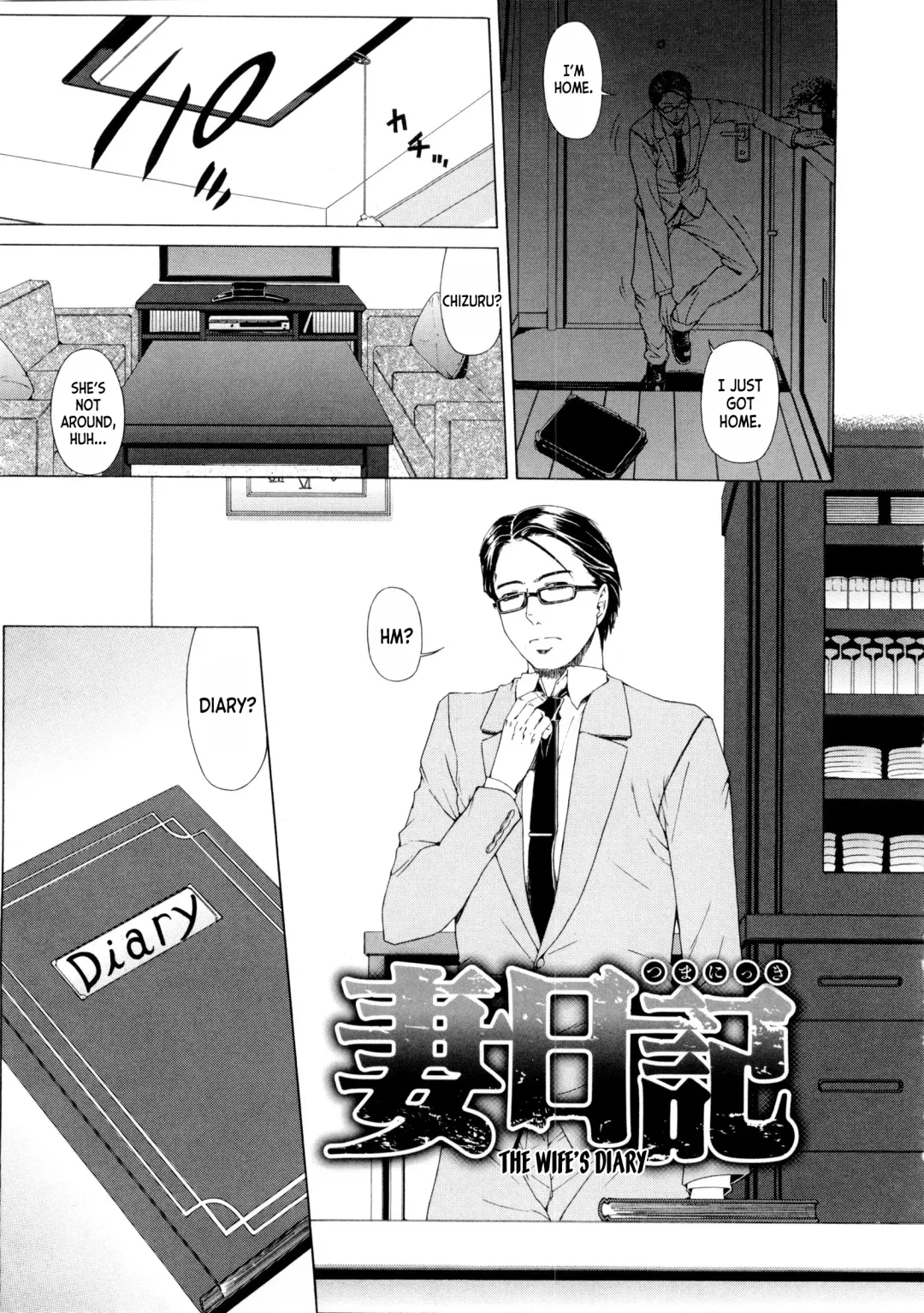 [Tokie Hirohito] Tsuma Nikki  | The Wife's Diary Fhentai - Page 1