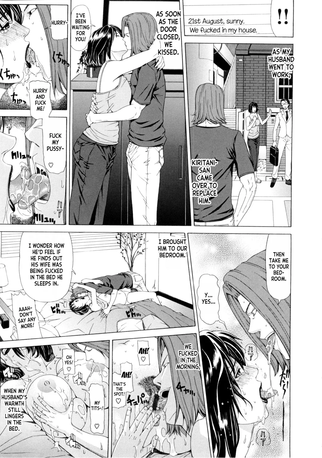 [Tokie Hirohito] Tsuma Nikki  | The Wife's Diary Fhentai - Page 17