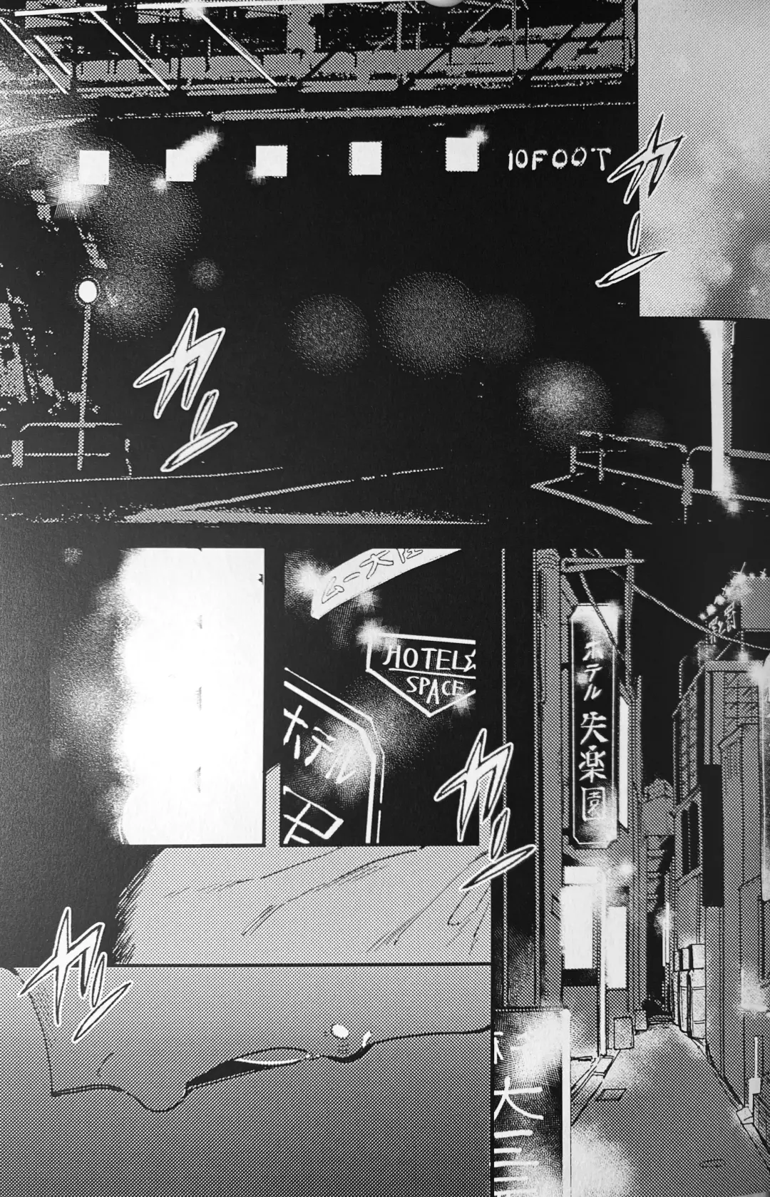 [Yuduko] Neon no yoru to... Fhentai - Page 2