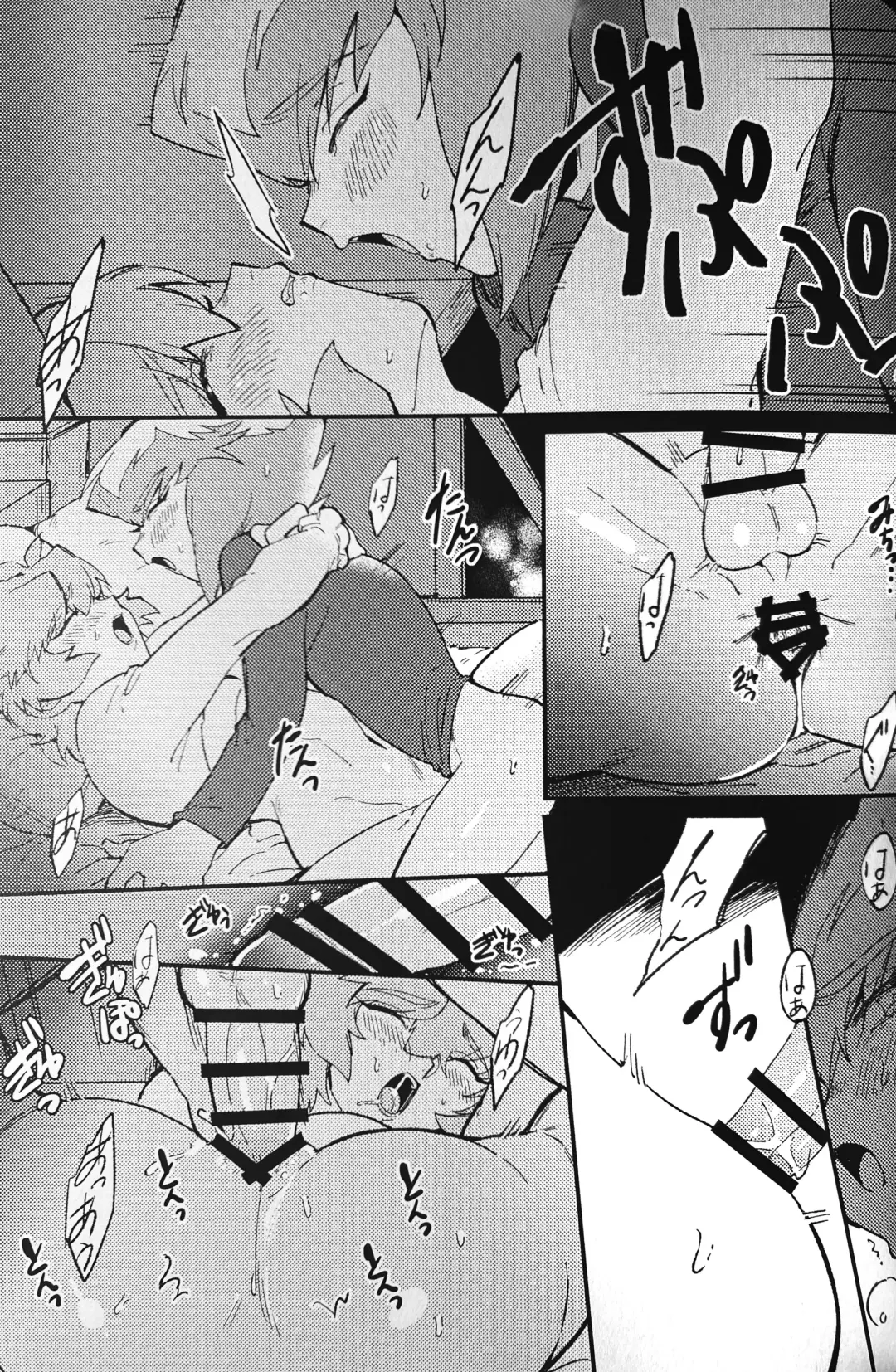 [Yuduko] Neon no yoru to... Fhentai - Page 6