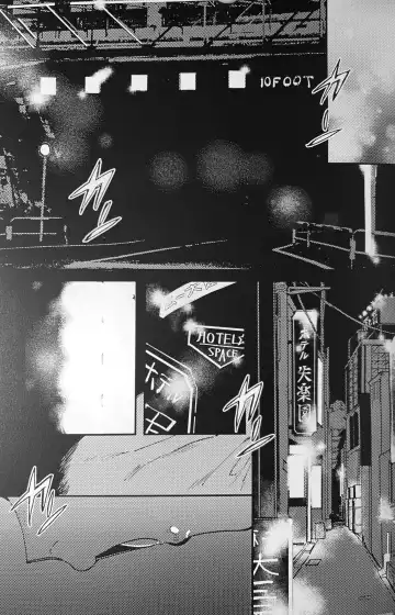 [Yuduko] Neon no yoru to... Fhentai - Page 2