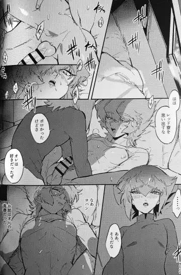 [Yuduko] Neon no yoru to... Fhentai - Page 7