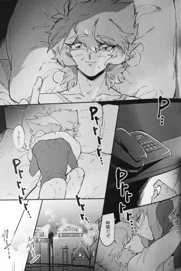 [Yuduko] Neon no yoru to... Fhentai - Page 15