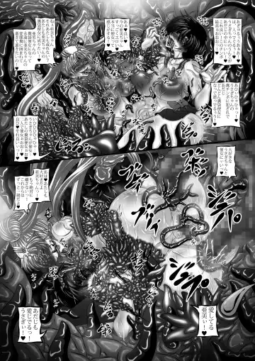 [Hozumi Touzi - Tks] Osui V Fhentai - Page 24