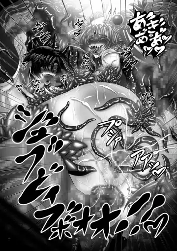 [Hozumi Touzi - Tks] Osui V Fhentai - Page 25