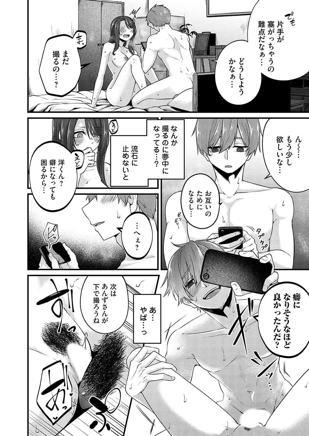 COMIC Magnum Vol.182 Fhentai - Page 129