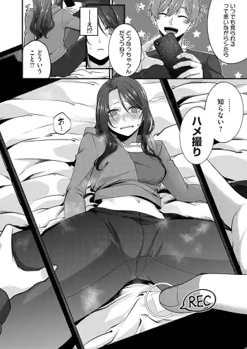 COMIC Magnum Vol.182 Fhentai - Page 119