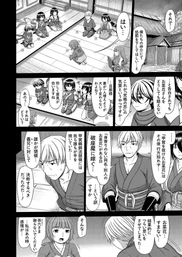 COMIC Magnum Vol.182 Fhentai - Page 67