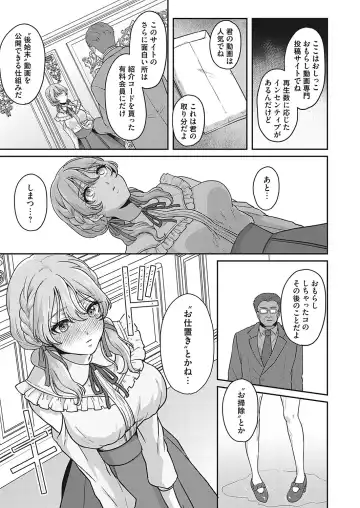 COMIC Magnum Vol.182 Fhentai - Page 8