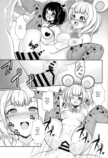 [Chero] Welcome to the Intopia Fhentai - Page 10