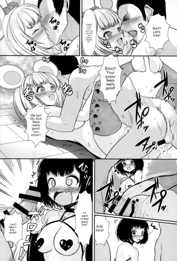 [Chero] Welcome to the Intopia Fhentai - Page 11