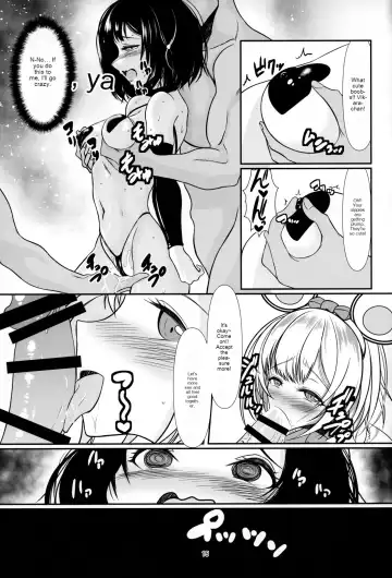 [Chero] Welcome to the Intopia Fhentai - Page 14