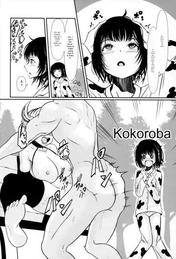 [Chero] Welcome to the Intopia Fhentai - Page 3