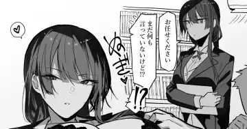 Read [Okyou] Zembu Kanri Shi Te Kureru Cho Yushu Shitsuji Oneesan - Fhentai