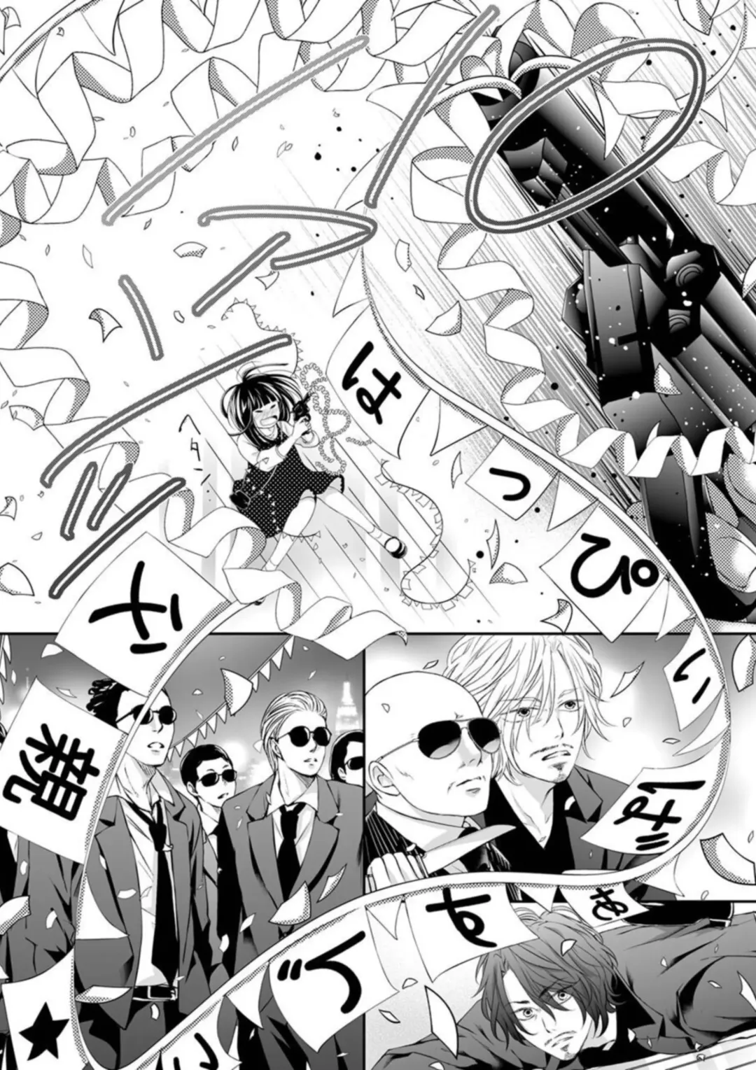 Juusei to Aegigoe ~ Uchinuku Tabi ni, Kikasero yo - Gun shot and Panting 1-3 Fhentai - Page 98