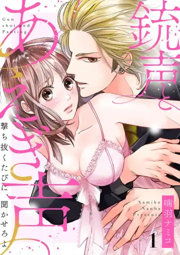 Read Juusei to Aegigoe ~ Uchinuku Tabi ni, Kikasero yo - Gun shot and Panting 1-3 - Fhentai