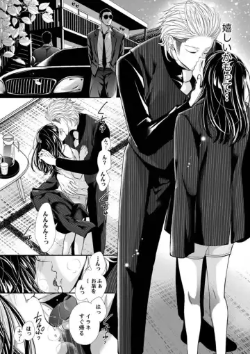 Juusei to Aegigoe ~ Uchinuku Tabi ni, Kikasero yo - Gun shot and Panting 1-3 Fhentai - Page 28