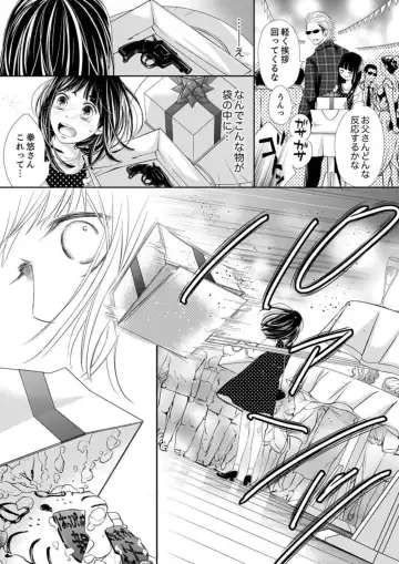 Juusei to Aegigoe ~ Uchinuku Tabi ni, Kikasero yo - Gun shot and Panting 1-3 Fhentai - Page 91