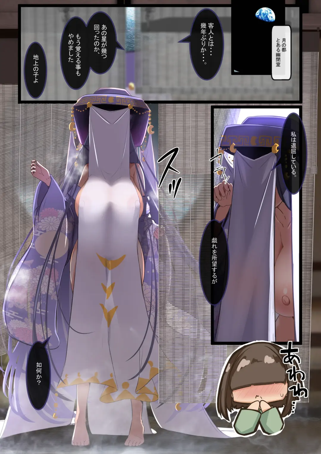 [Yukito] Yukibako - Yukito no Oekakibako 2024-05 Amaama Ecchi na Gensoukyou Fhentai - Page 11